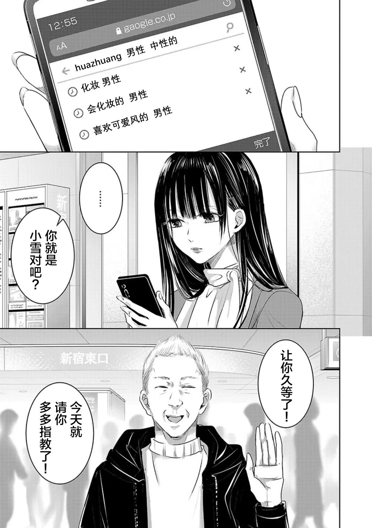 第03卷余2