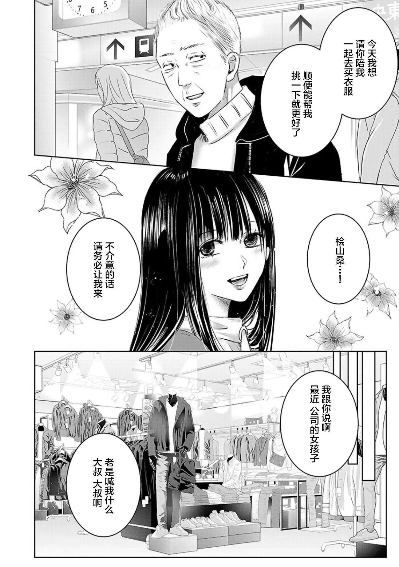 第03卷余2