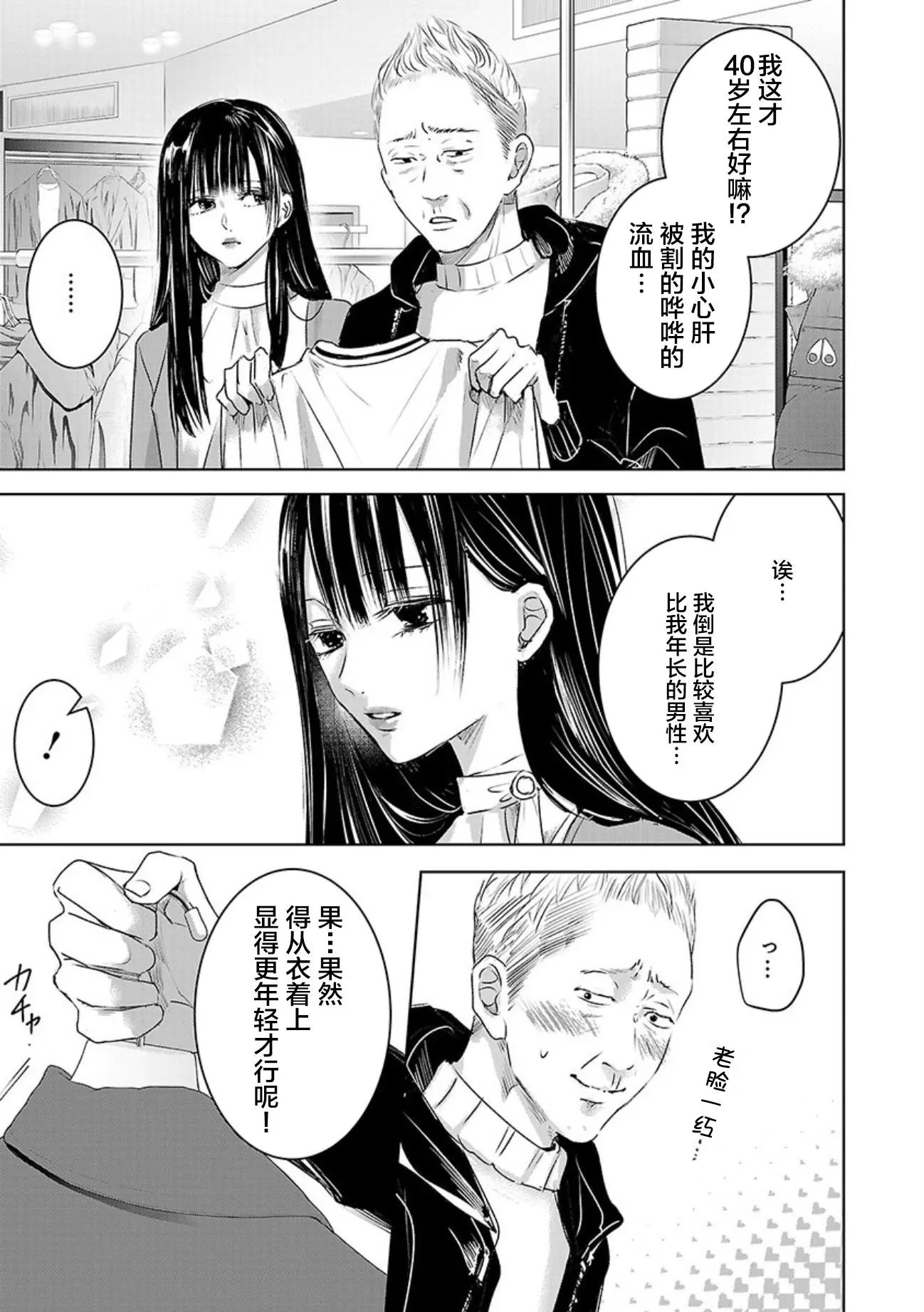 第03卷余2