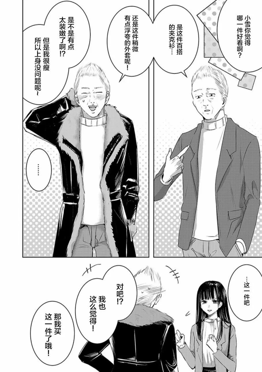 第03卷余3