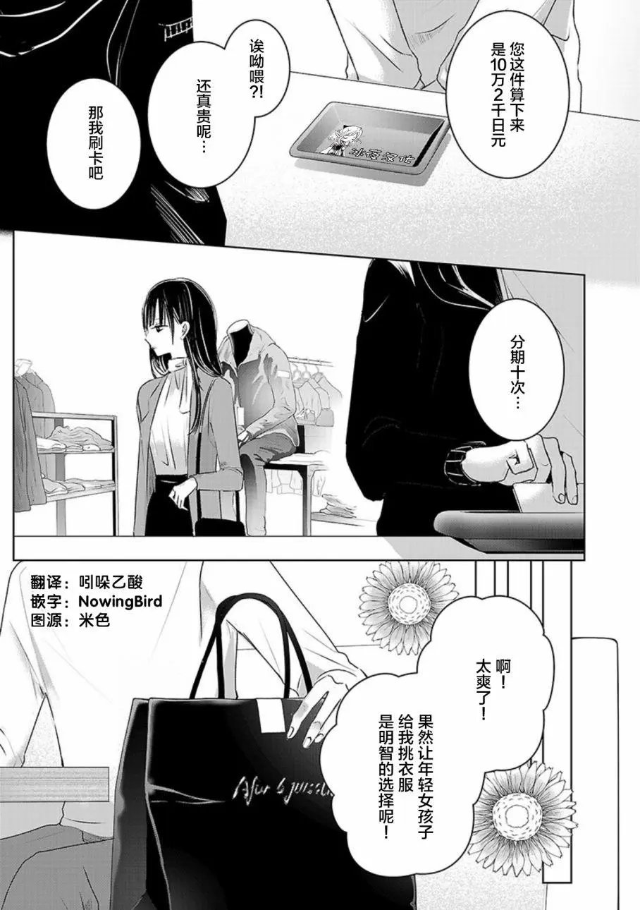 第03卷余3