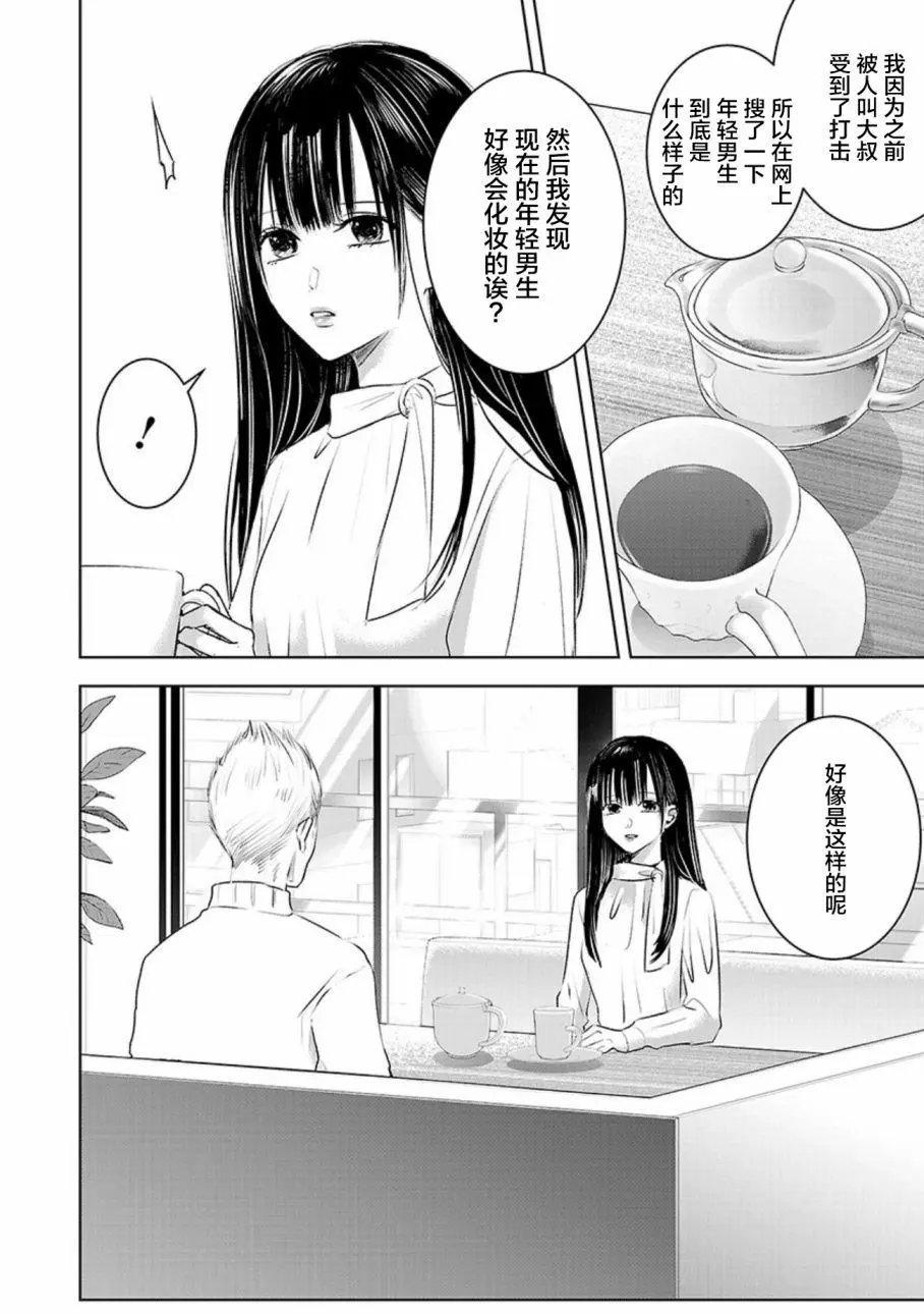 第03卷余3