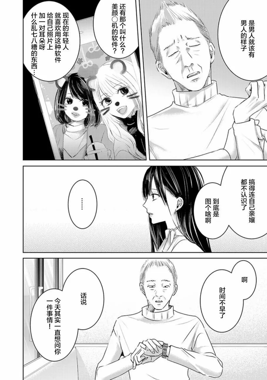 第03卷余3