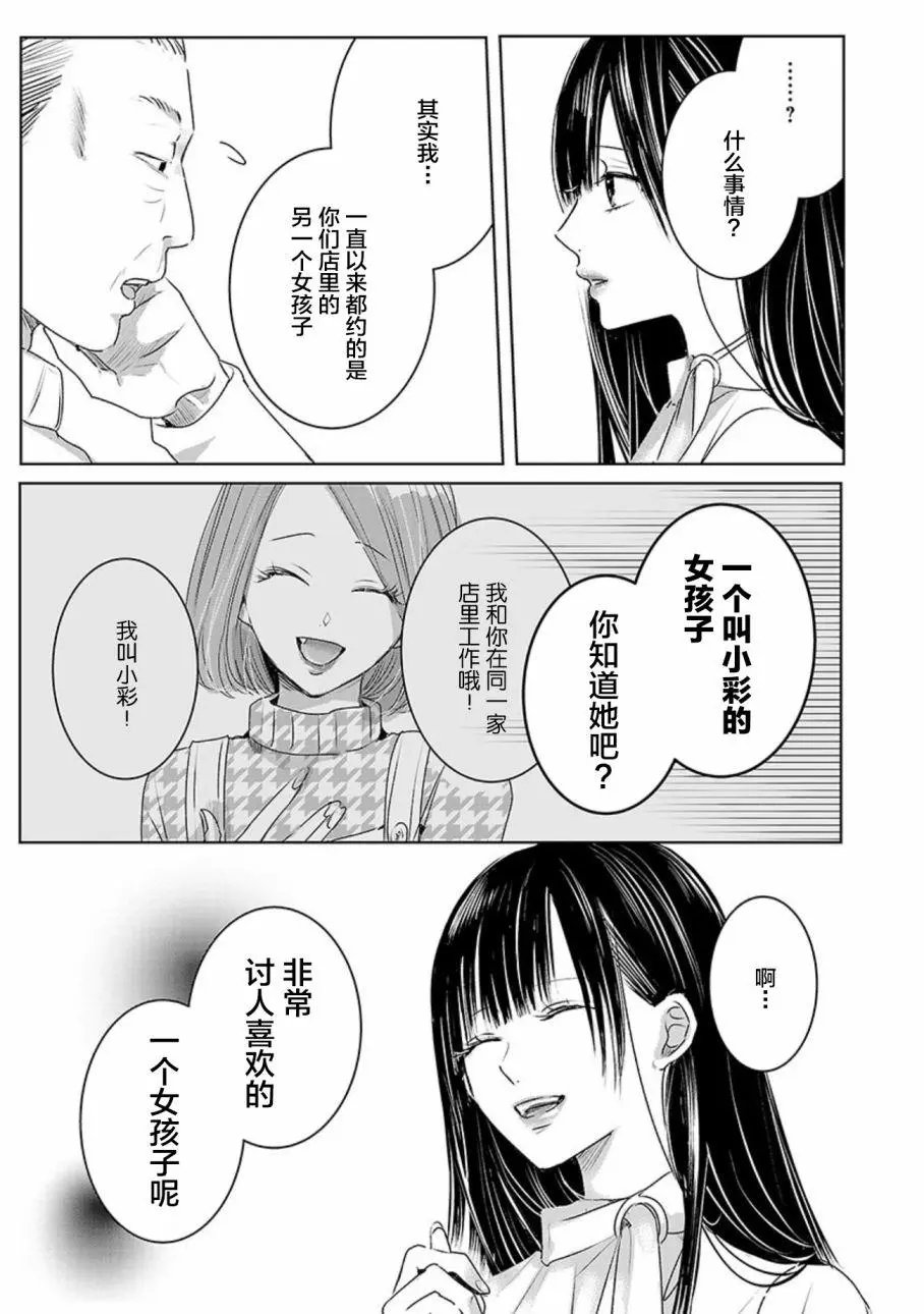 第03卷余3