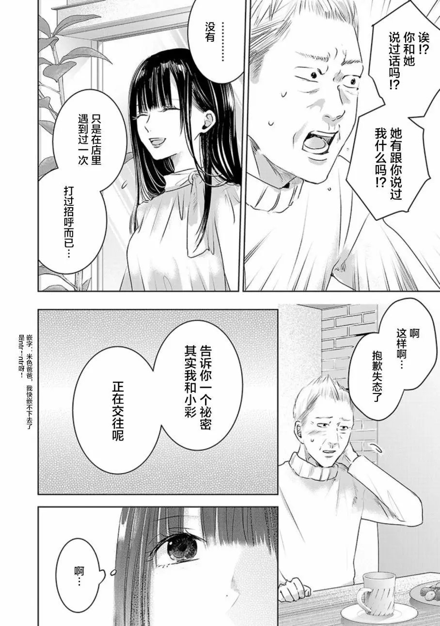 第03卷余3
