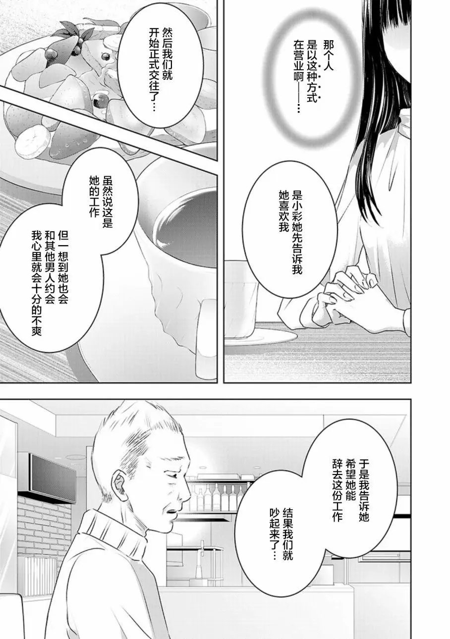 第03卷余3