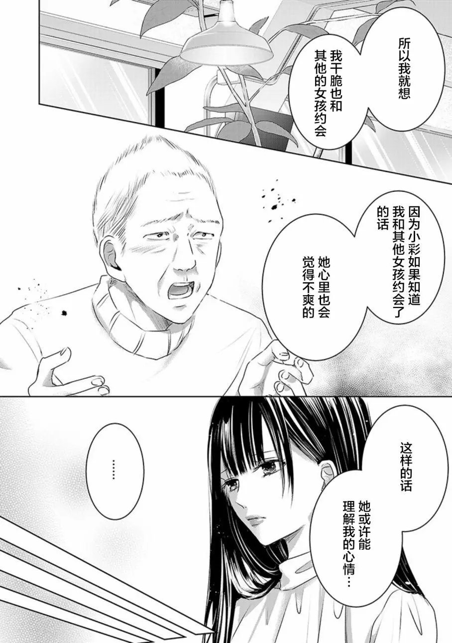 第03卷余3