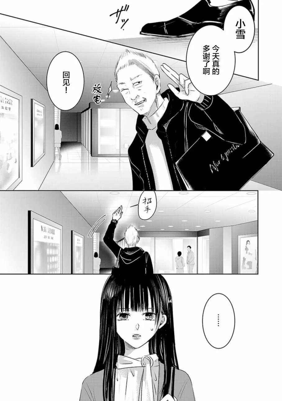 第03卷余3