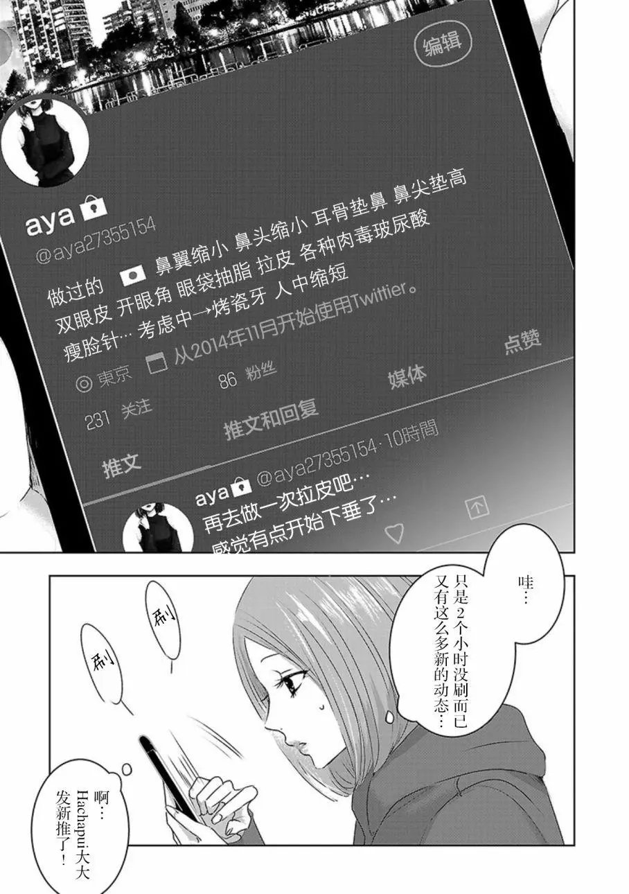 第03卷余3