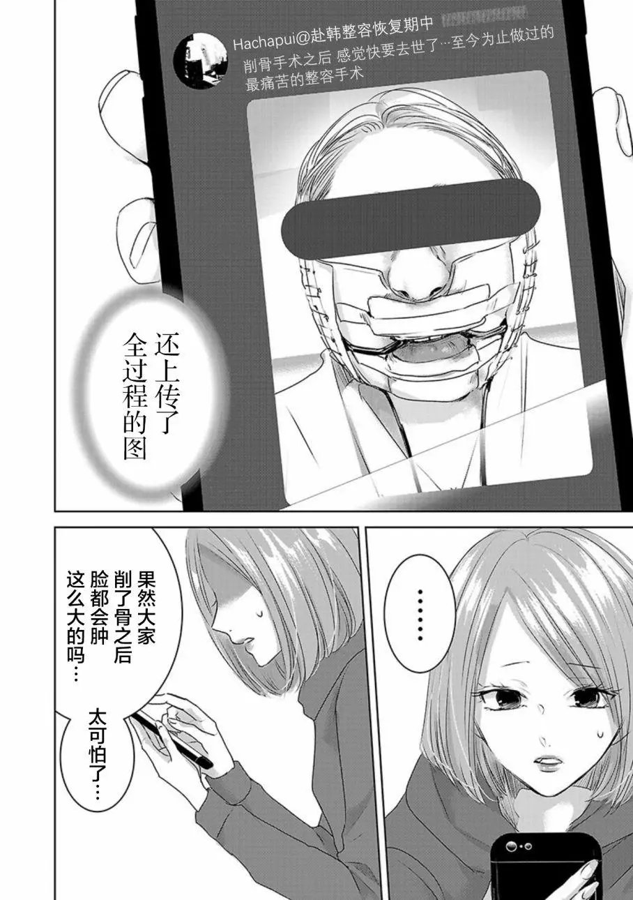 第03卷余3