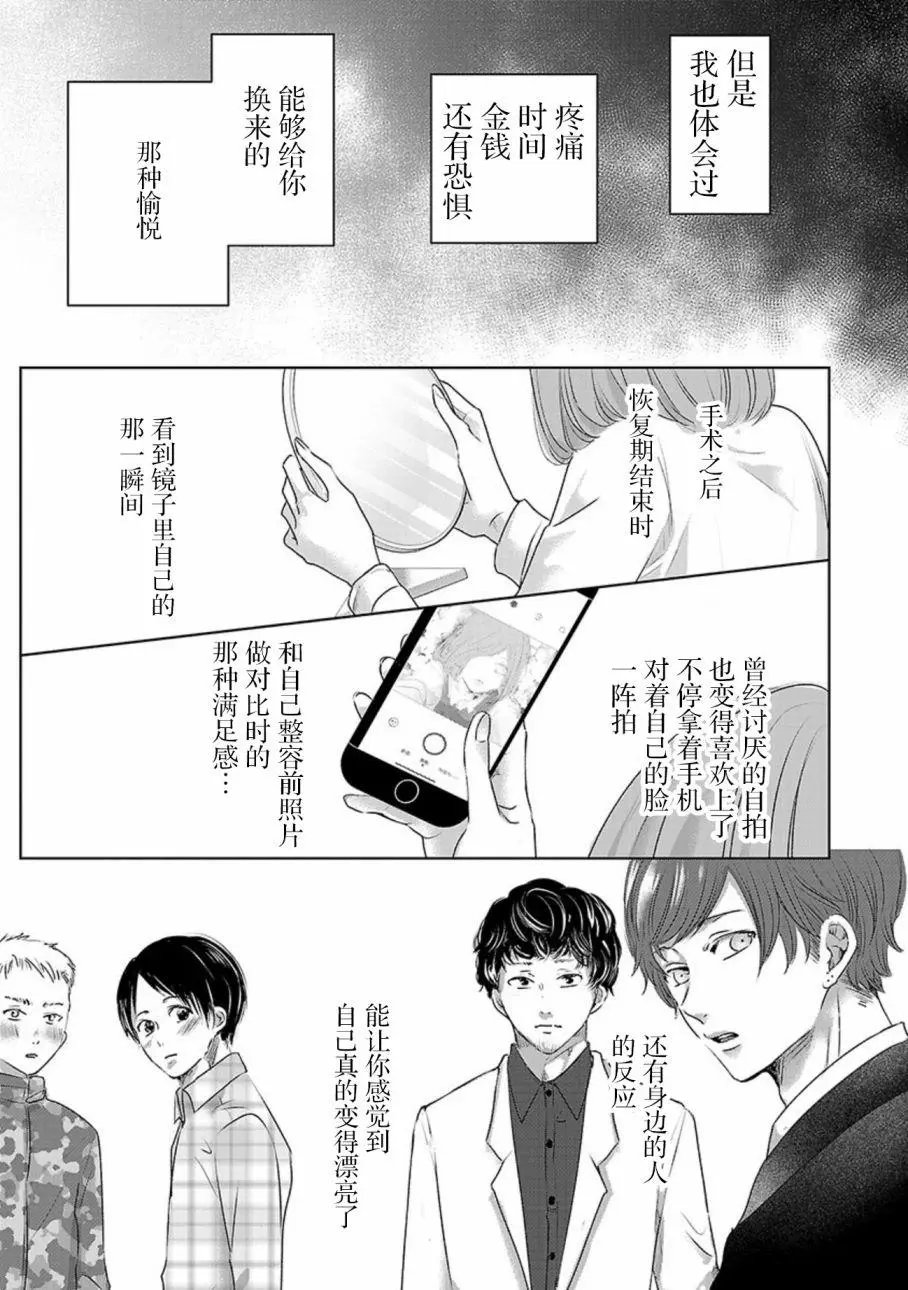 第03卷余3