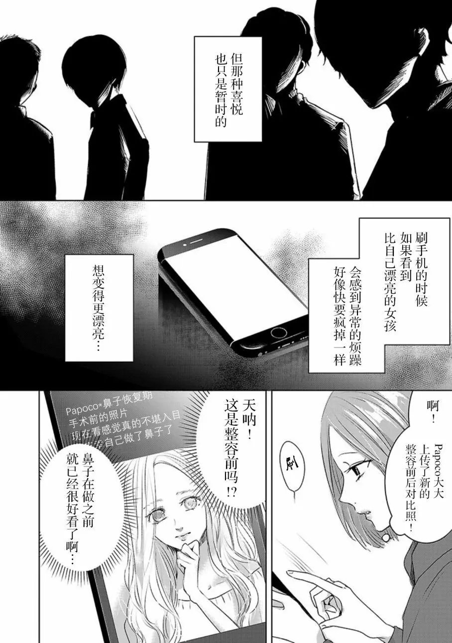 第03卷余3