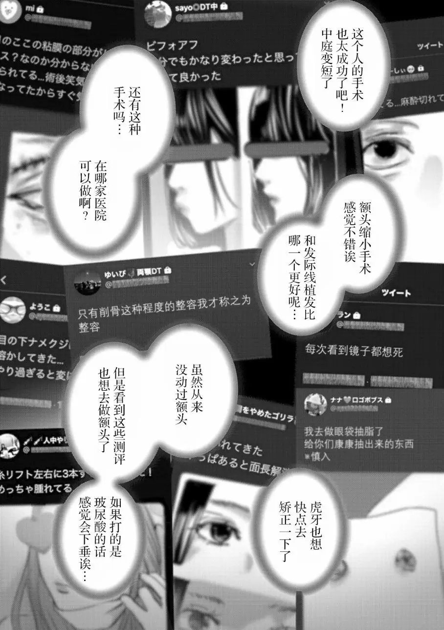 第03卷余3