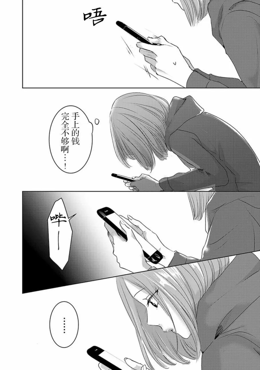 第03卷余3