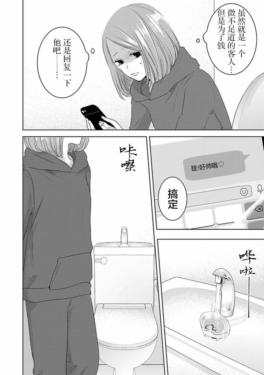 第03卷余3