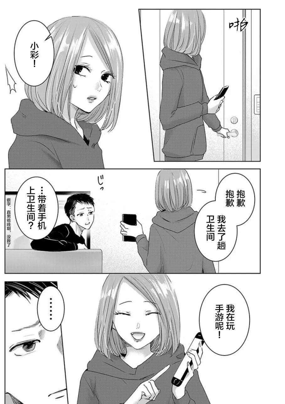 第03卷余3
