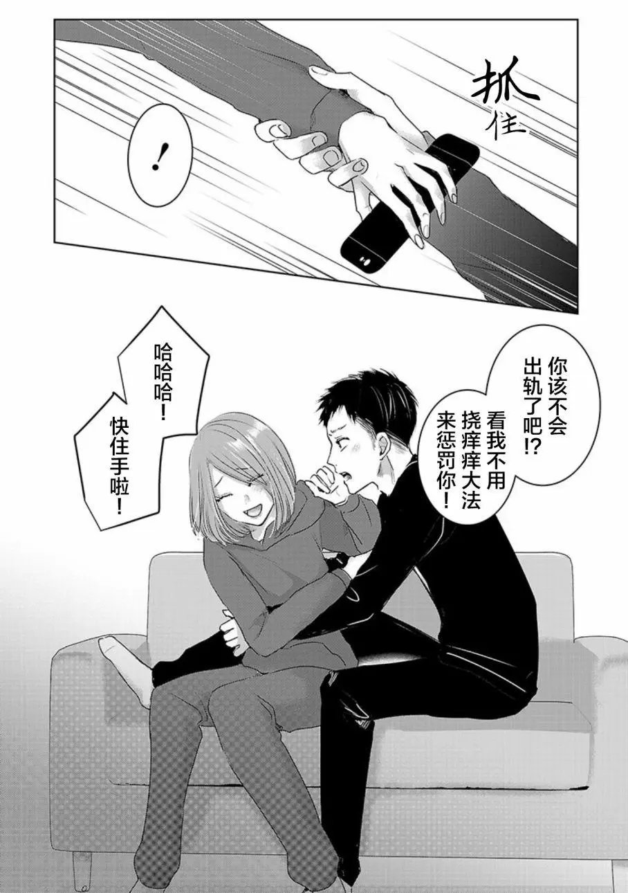 第03卷余3
