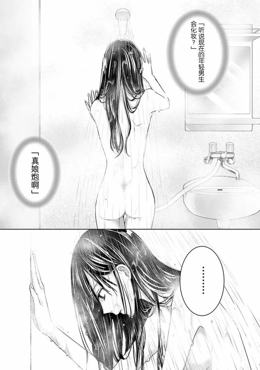 第03卷余3