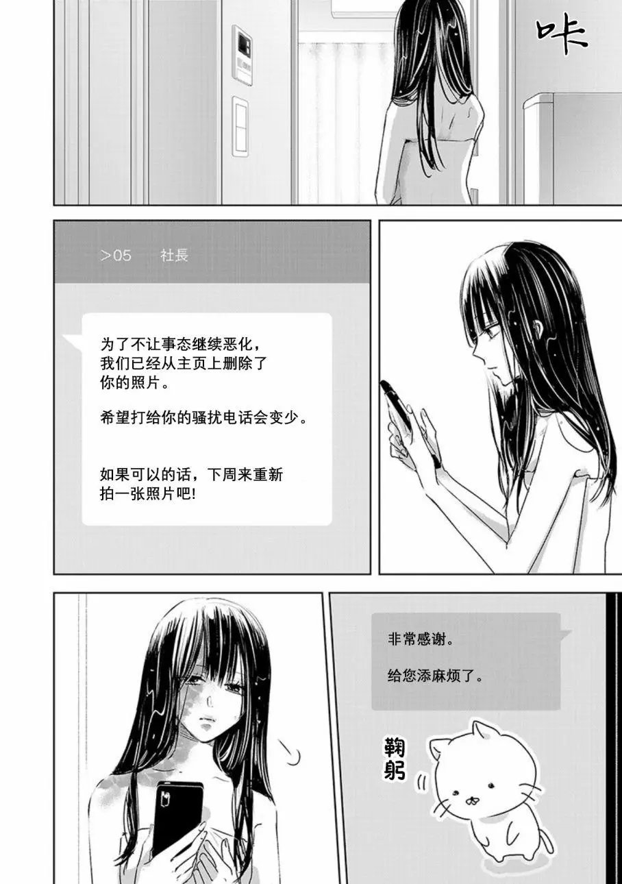 第03卷余3