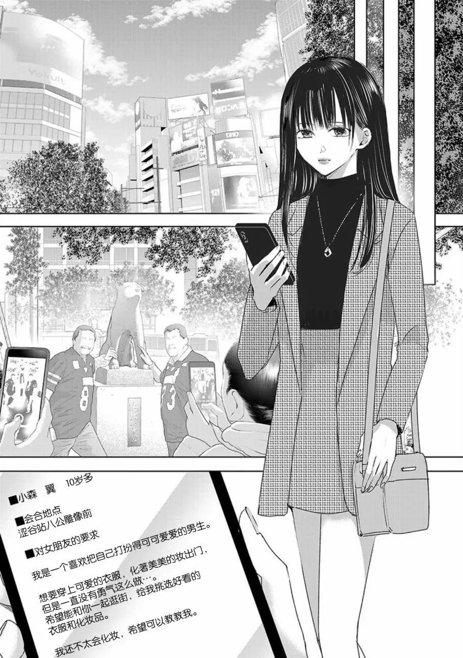 第03卷余3