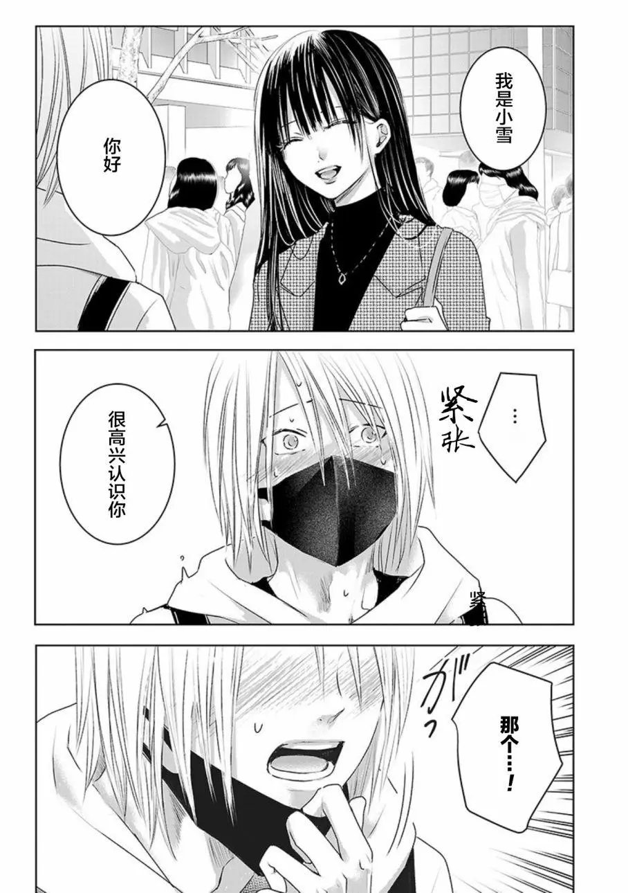 第03卷余3