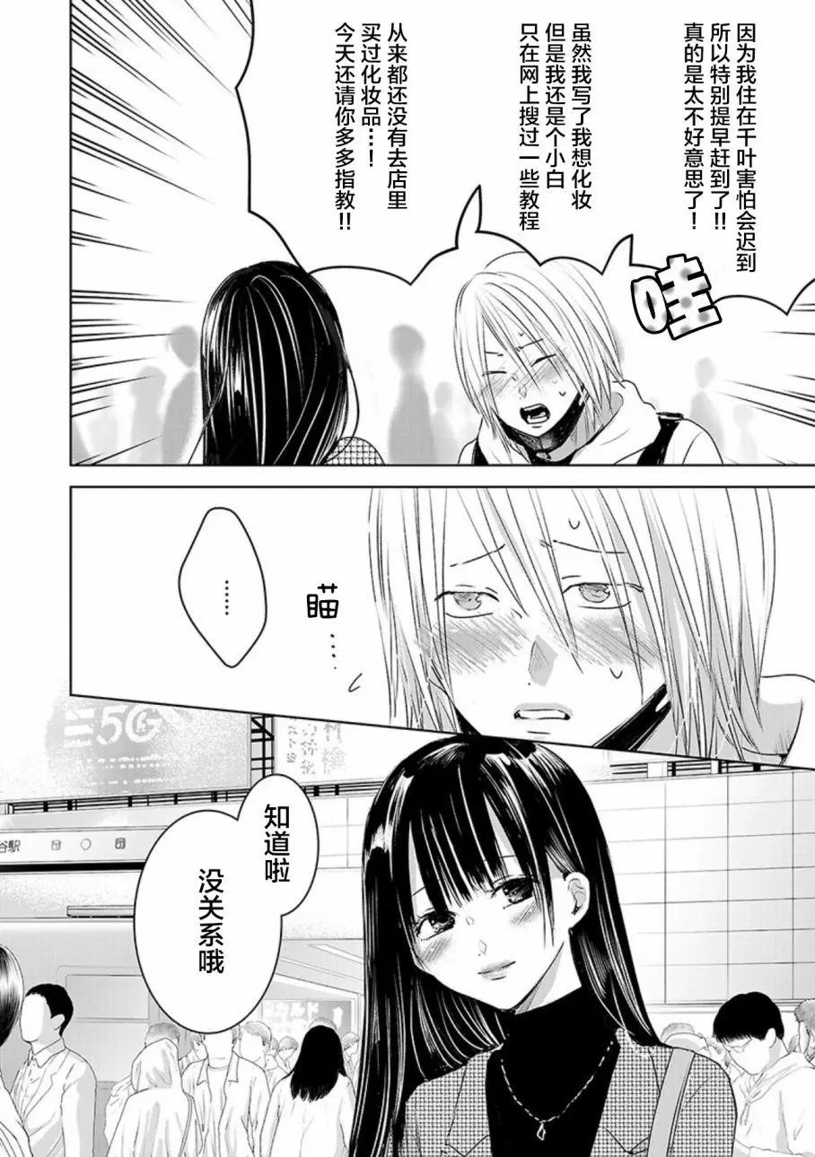 第03卷余4