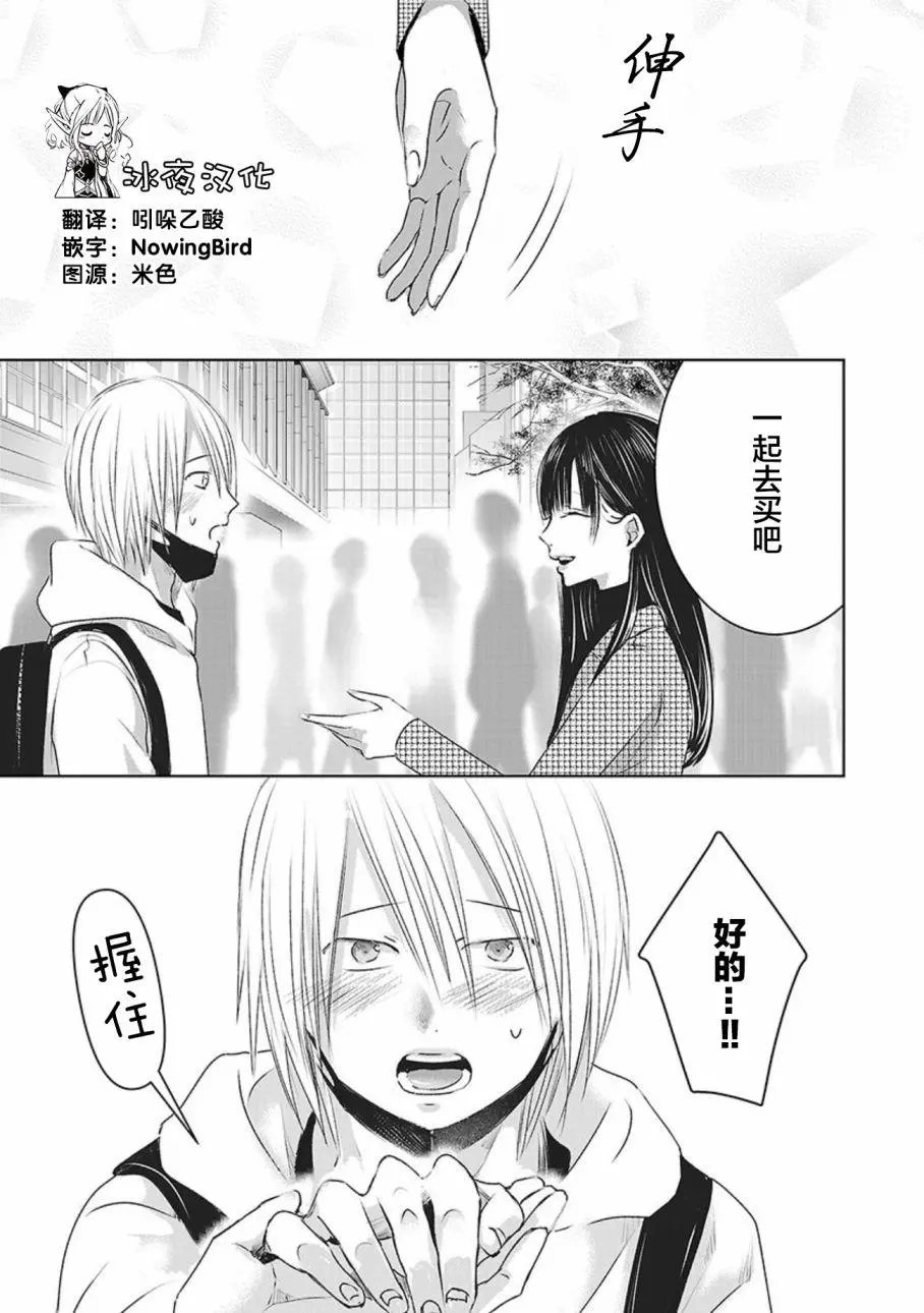 第03卷余4