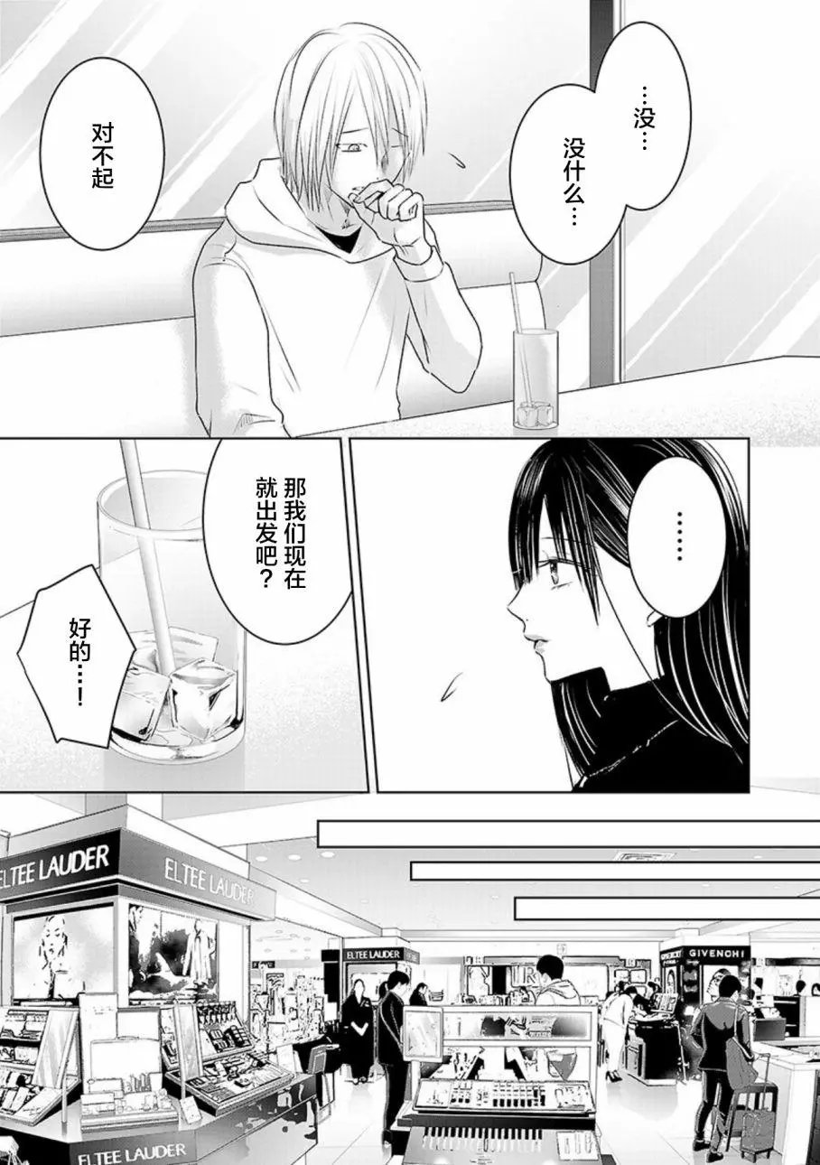 第03卷余4