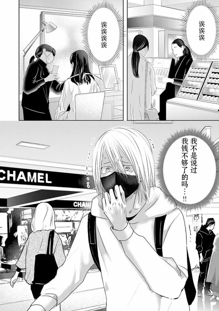 第03卷余4