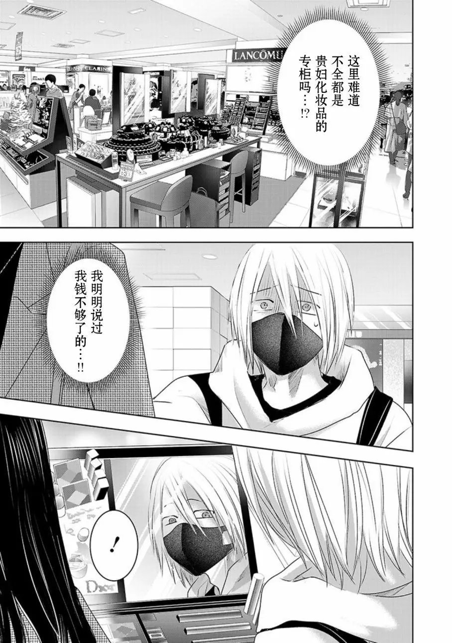 第03卷余4