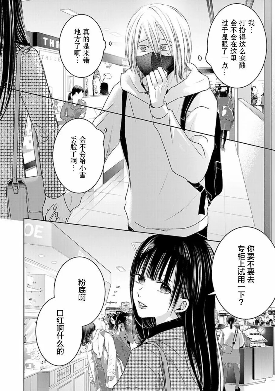 第03卷余4