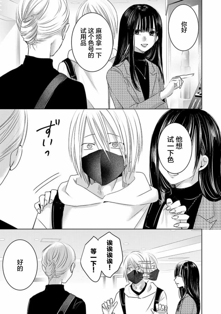 第03卷余4