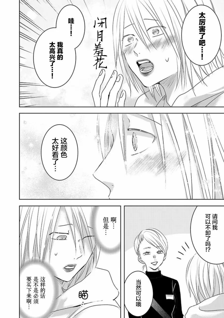 第03卷余4