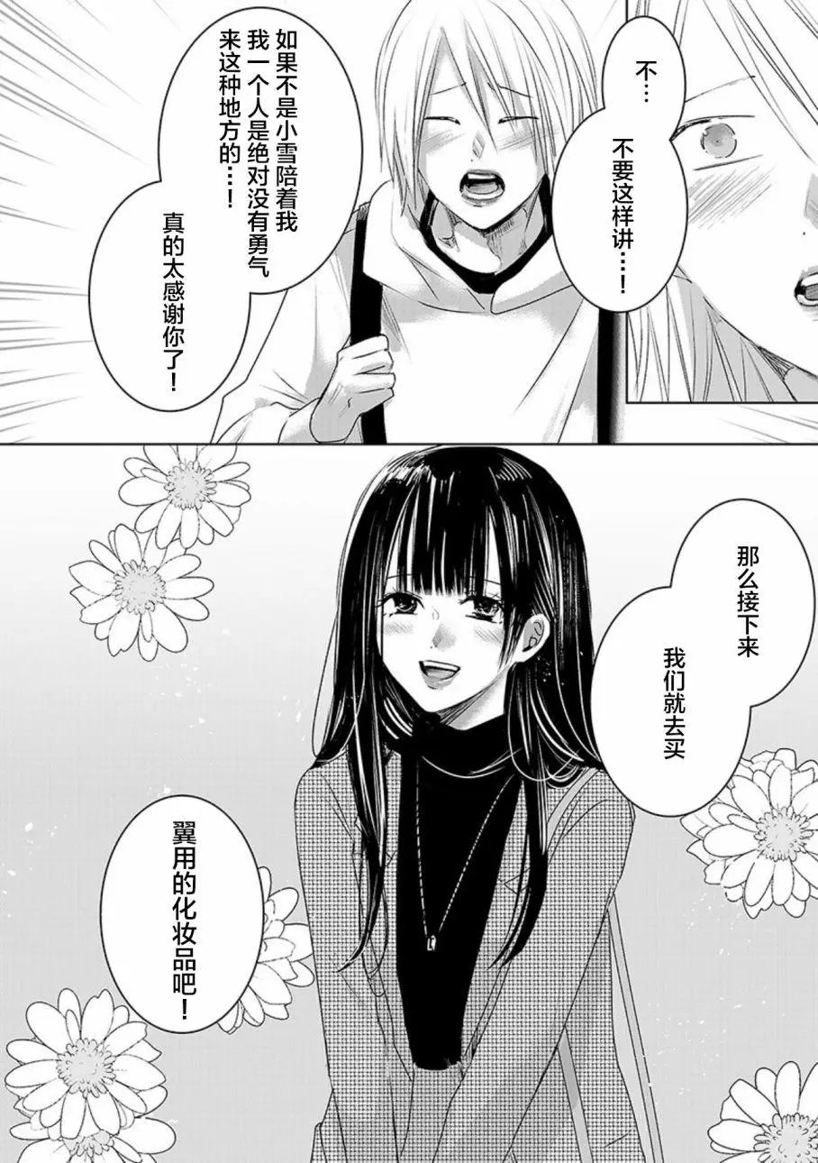第03卷余4