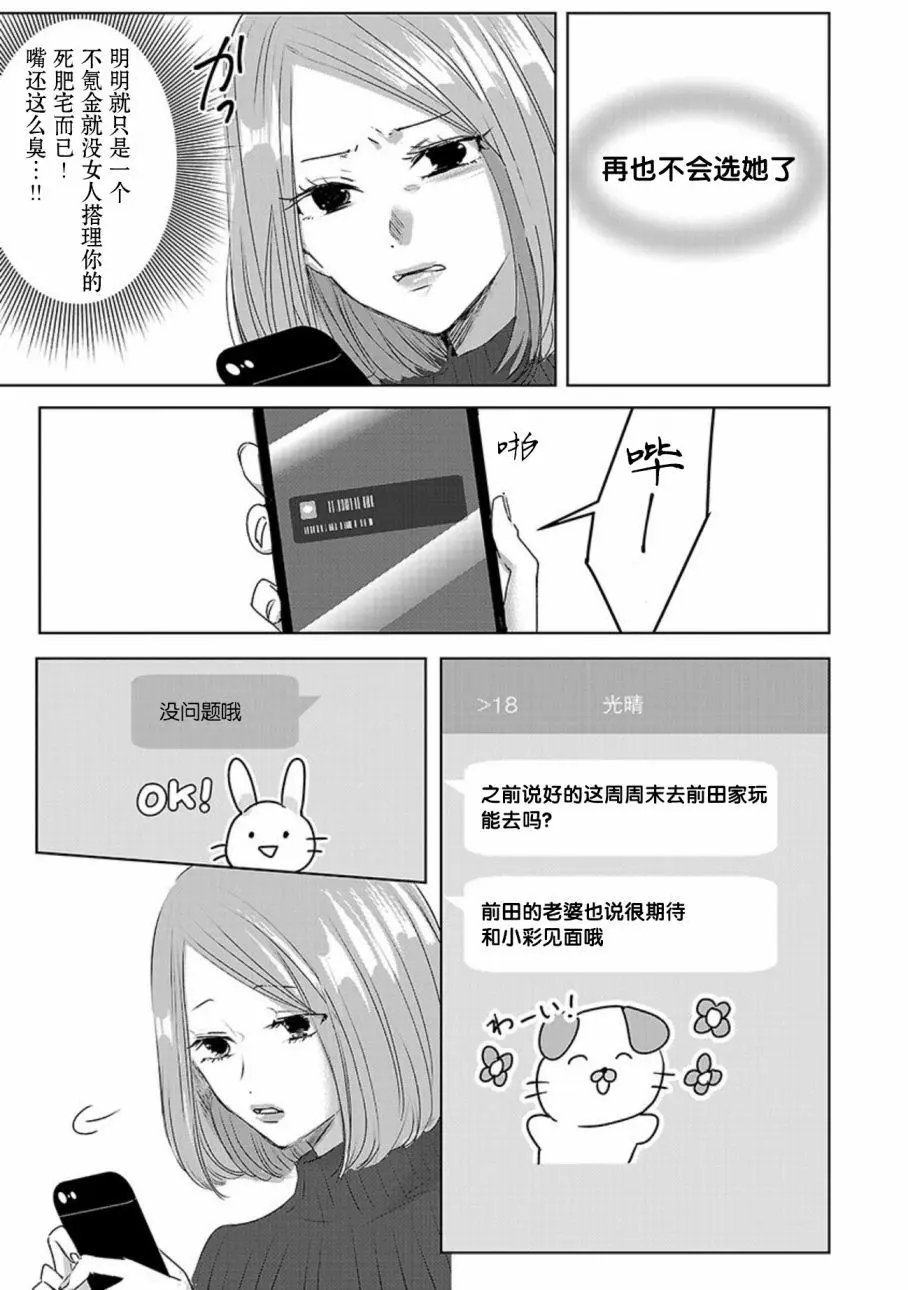 第03卷余4