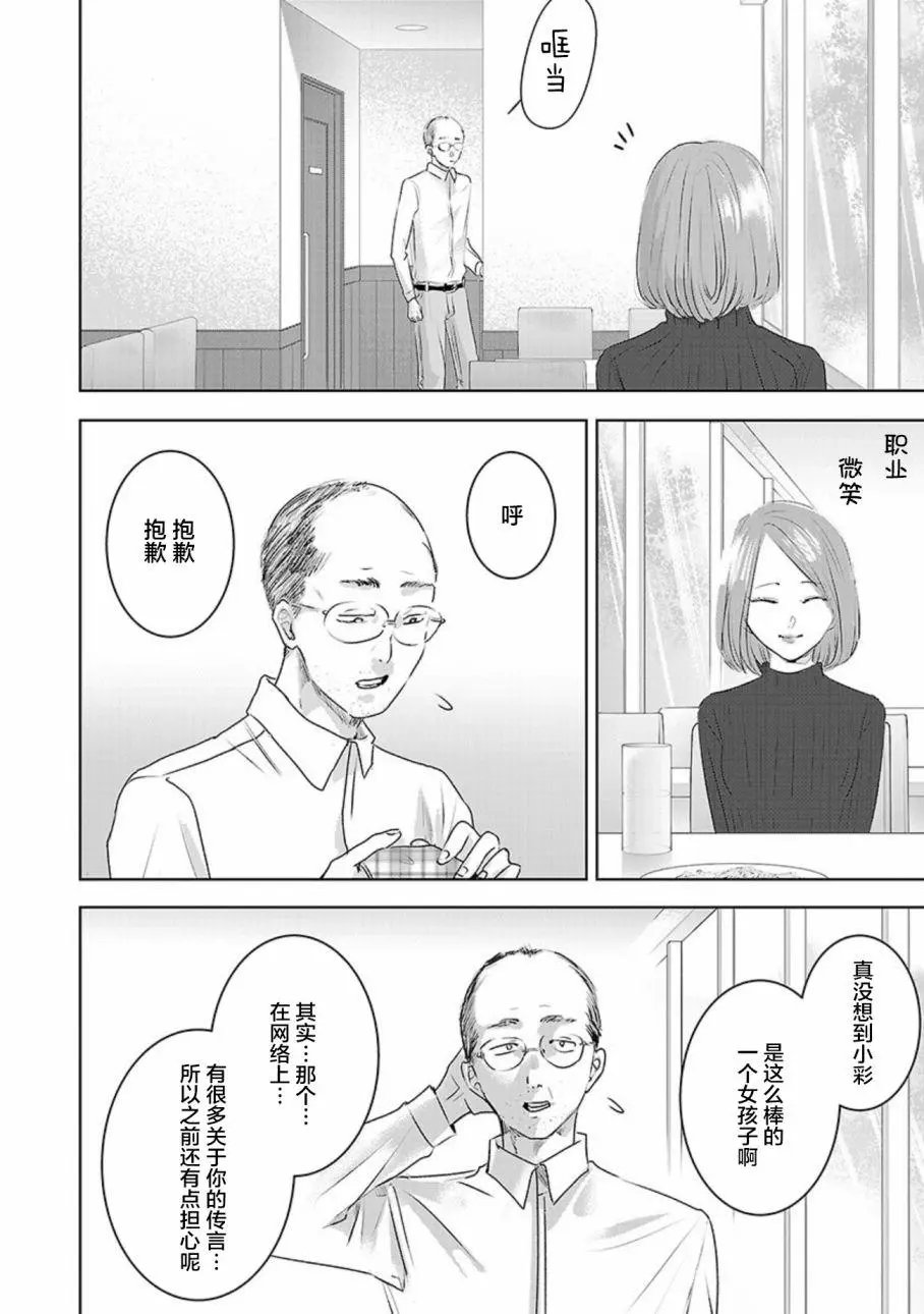 第03卷余4