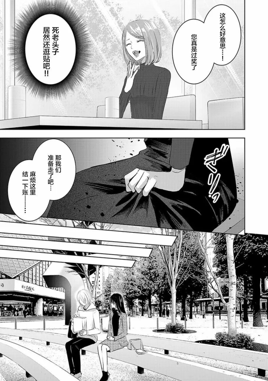 第03卷余4