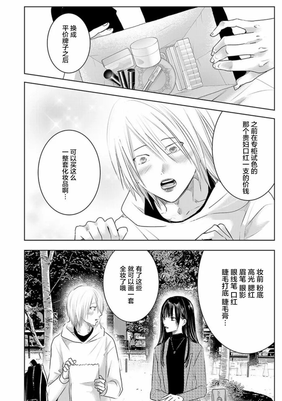 第03卷余4
