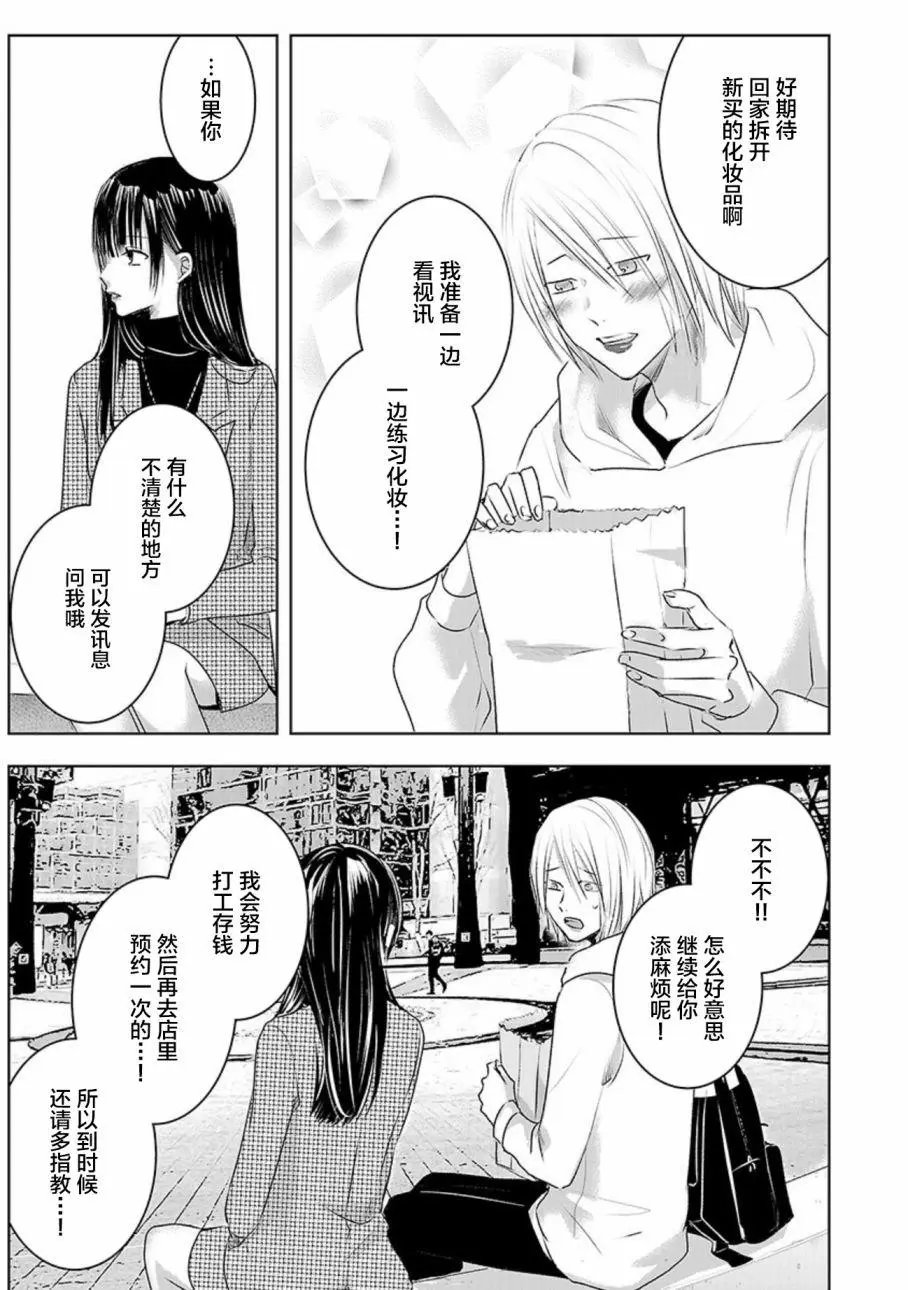 第03卷余4