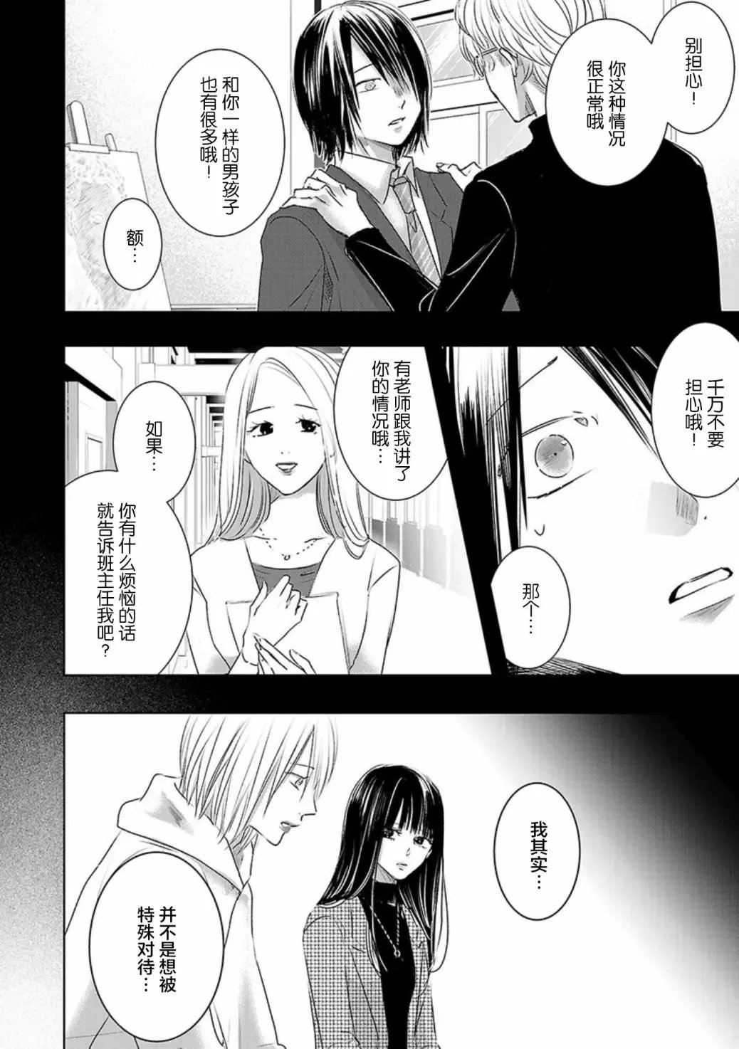 第03卷余5