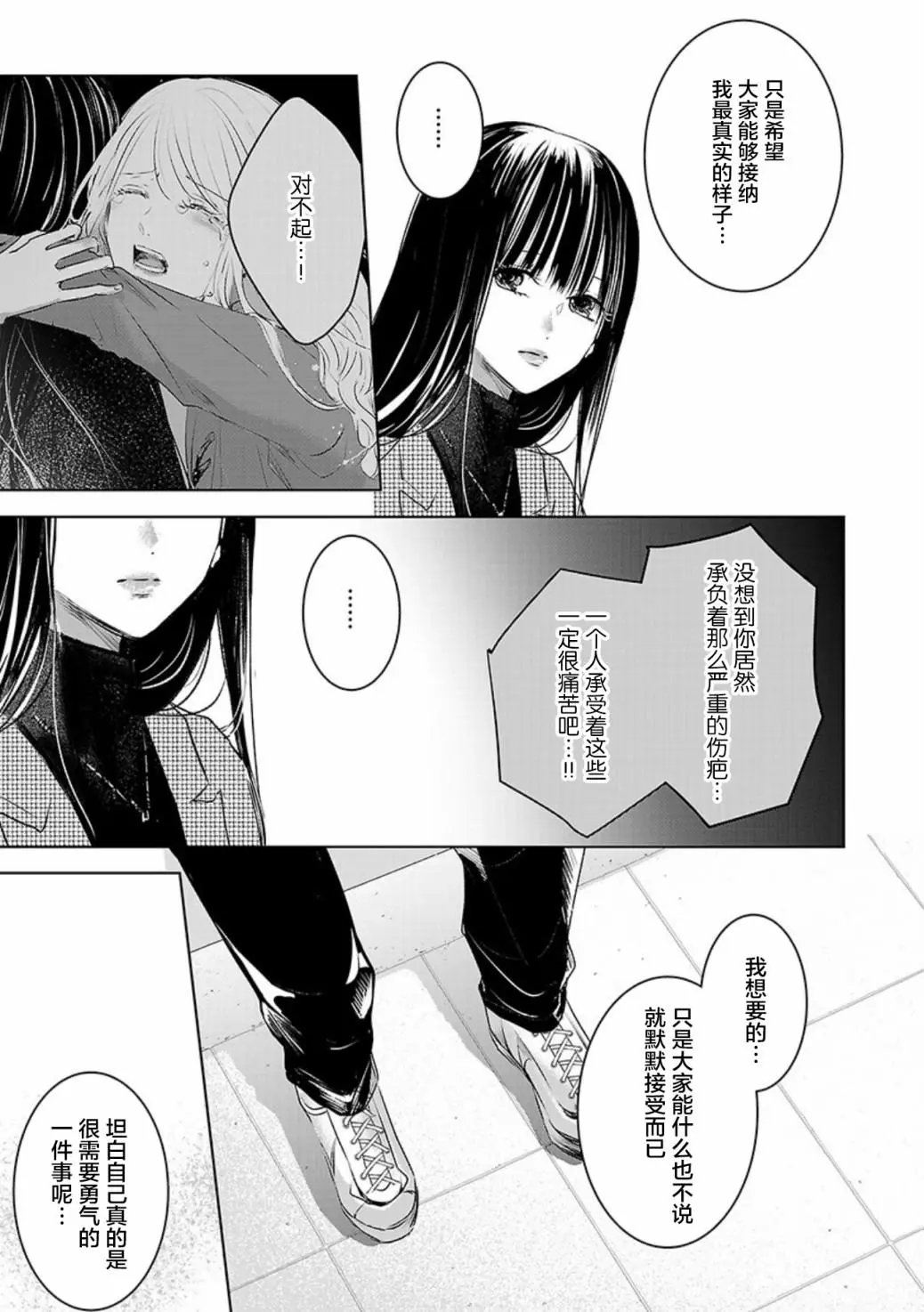 第03卷余5