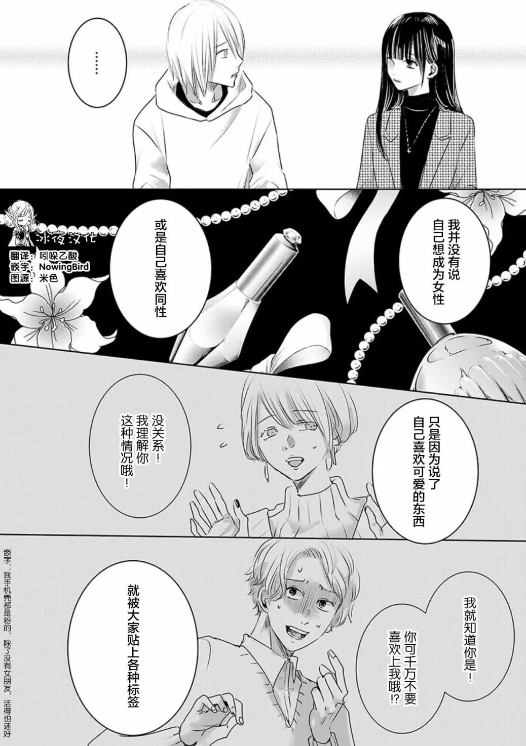 第03卷余5