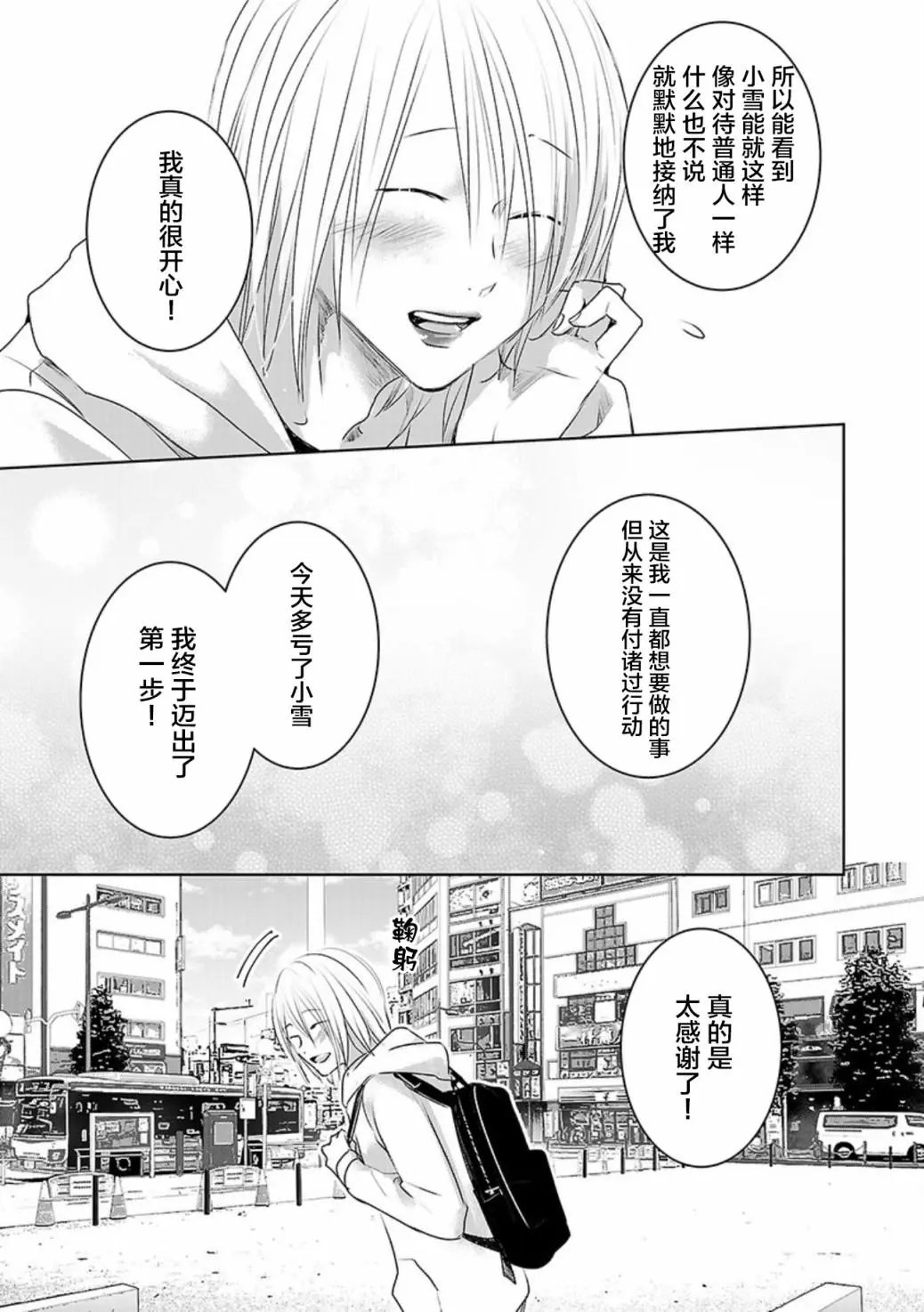 第03卷余5