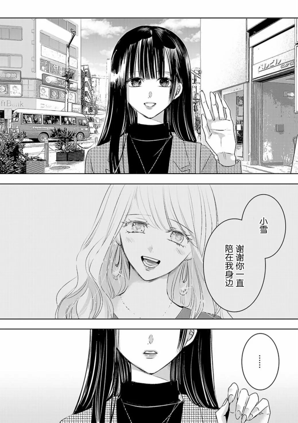 第03卷余5