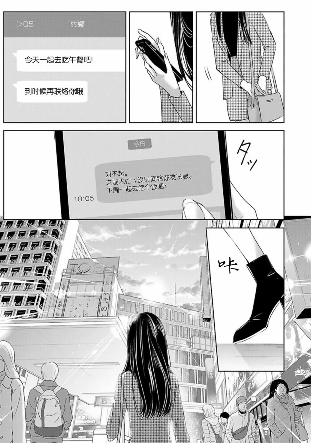 第03卷余5