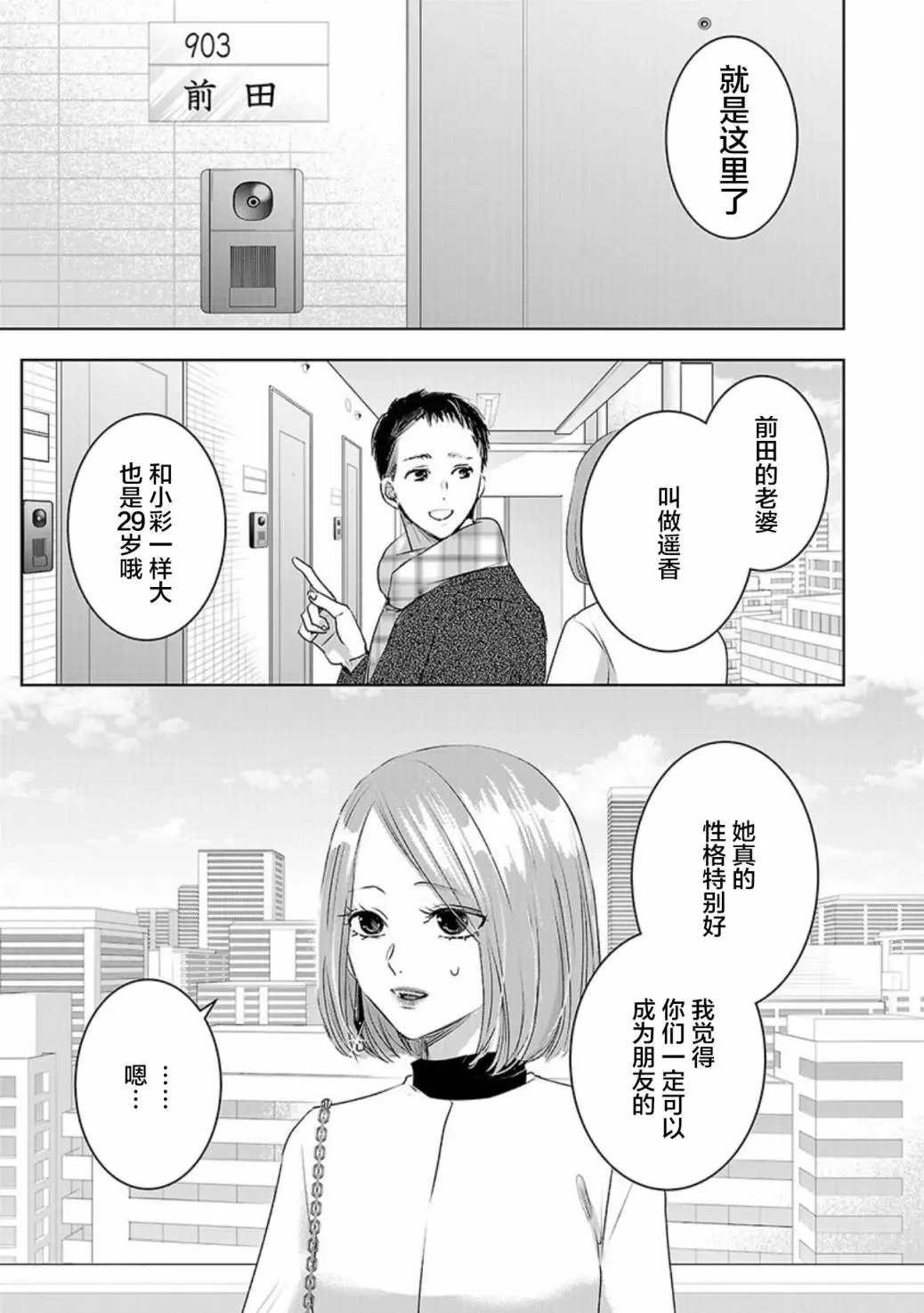 第03卷余5