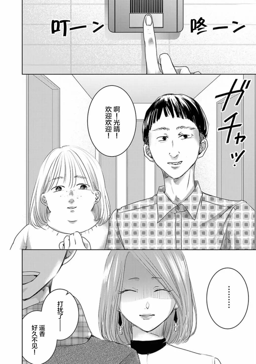 第03卷余5