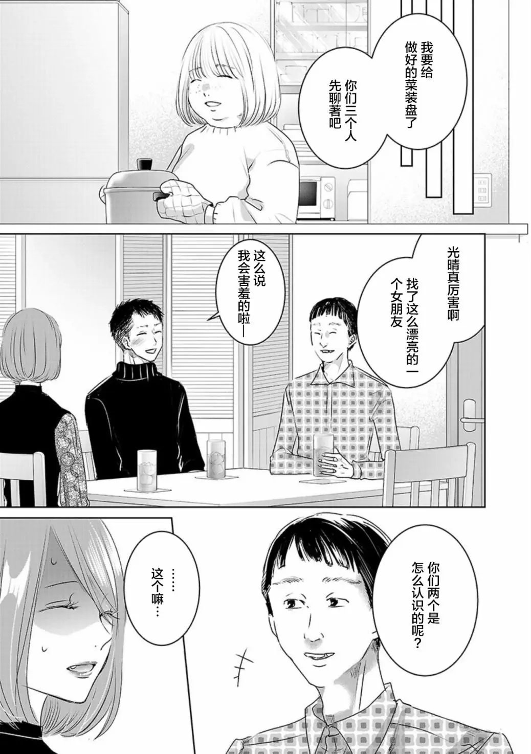第03卷余5