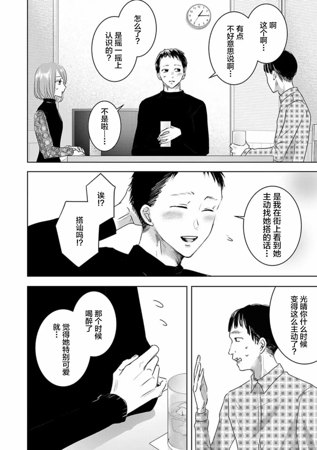 第03卷余5