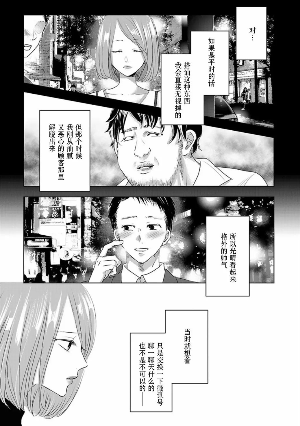 第03卷余5
